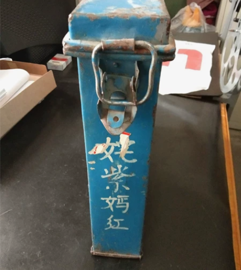 两部80年代中央新闻纪录片《姹紫嫣红》（少...