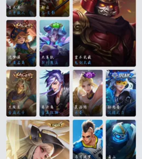 v7/154皮肤。铭文几乎都有。250紫星...