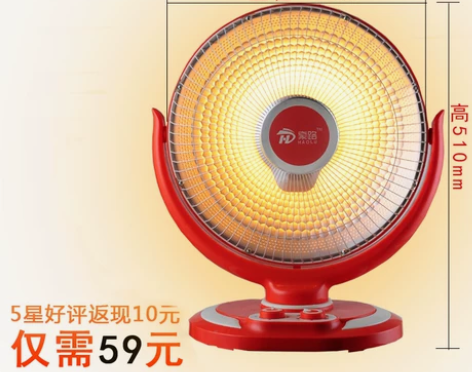 小太阳取暖器 大号花篮电暖器 暖风机暖炉电...