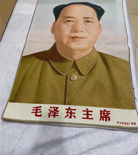 收藏宣传画/画像织锦画丝织画东方红丝织厂毛...