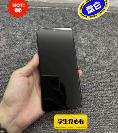 红米note11 pro手机，天玑920全...