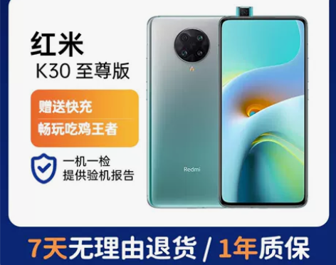 ?95新95新【特价】MIUI/小米 红米...