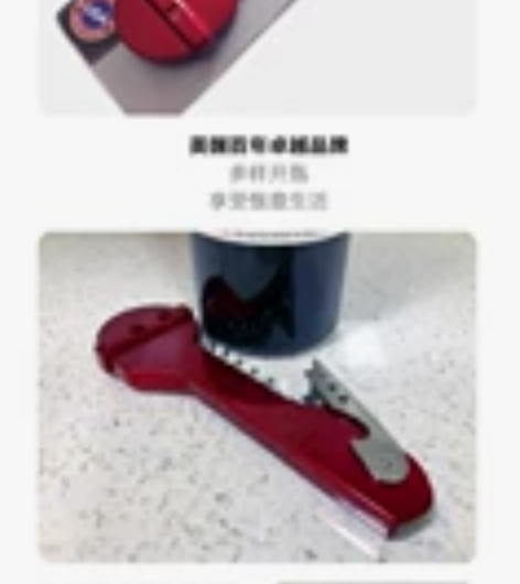 FARBERWARE 不锈钢专业开瓶器,全...