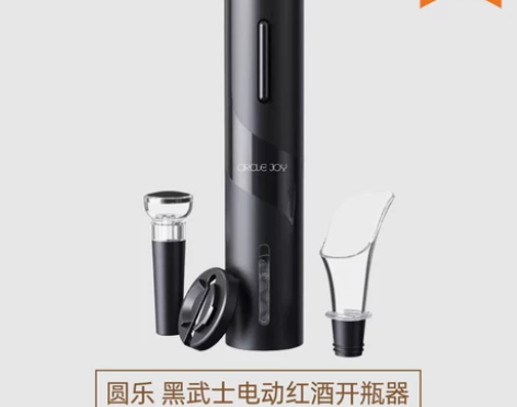小米有品CIRCLE JOY圆乐黑武士电动...