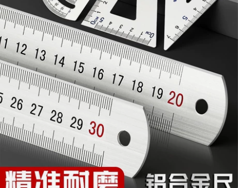 晨光金属尺子套装小学生直尺金属三角尺套尺四...