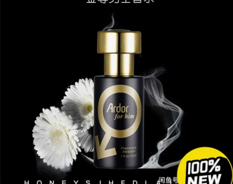 PMODA男香水古龙法国香精诱惑斩女学生持...