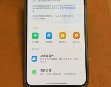 红米K50至尊版 冠军版Ultra F1-...