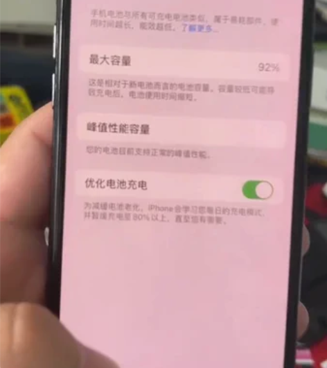 自用的iPhone?X?大学的时候在大商的...