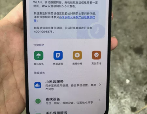 红米K50 Pro 银色12+256,2...