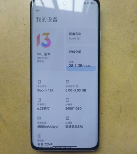 小米手机 12 X，门店样机98新，8+1...