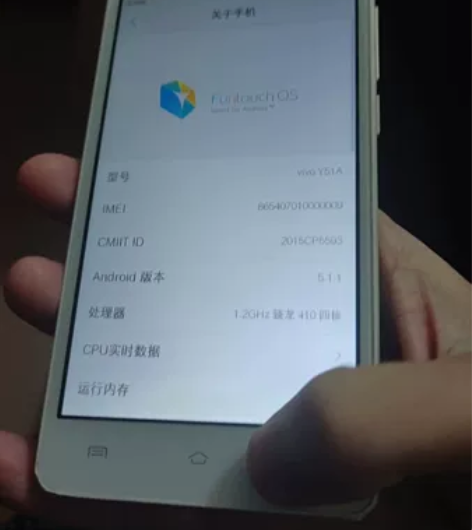 vivo Y51A 2+16g，工作机成色...