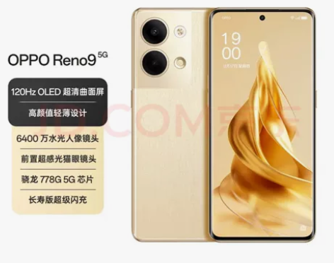 OPPO 旗舰手机 reno9全系列  工...