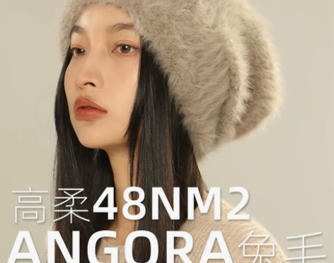 毛绒少女显脸小兔毛毛线帽女秋冬白色大头围针...