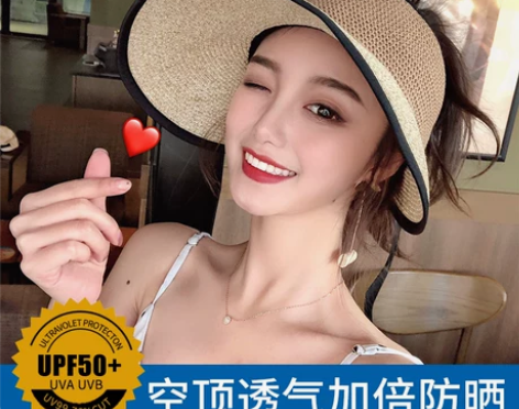 【狂欢价】夏季空顶大沿遮阳帽子女网红韩版潮...