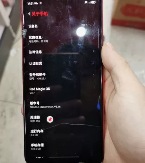 努比亚 红魔 3，8加128，手机维修过外...