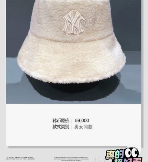 出全新未拆封mlb秋冬羊羔绒渔夫帽 有两个...