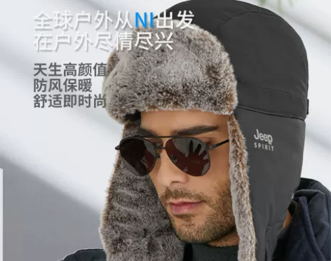 JEEP帽子男2022新款冬天东北保暖女防...