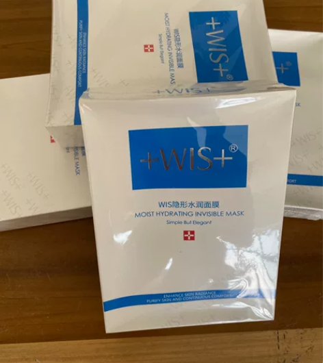WIS水润面膜 补水保湿玻尿酸清洁控油舒缓...