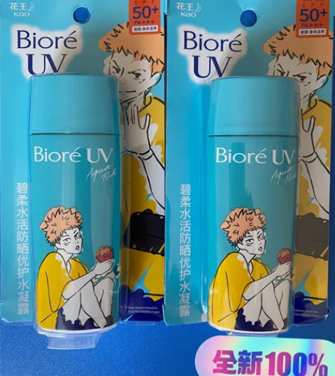 花王碧柔（Biore）碧柔水活防晒优护水凝...