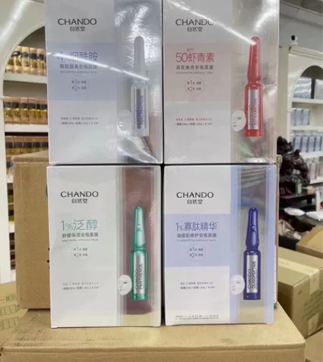 自然堂独立安瓶面膜零售价138元 4%烟酰...