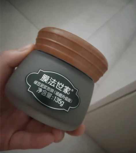 膜法世家绿豆泥浆面膜（祛痘升级版）135g...