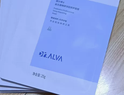 全新面膜 瑷尔博士颐莲 正品 超便宜 直...