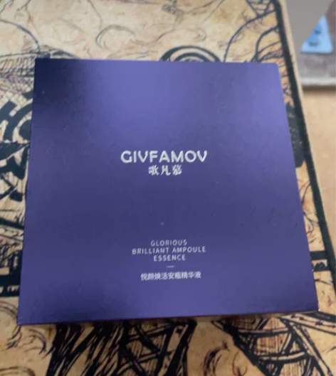 歌凡慕晚安精华，29支，110包邮。护肤品...