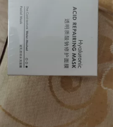 诠润透明质酸钠修护面膜 感兴趣的话点“我想...