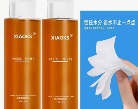 小红书湿敷爽肤水去黄提亮修复痘印精华水化妆...