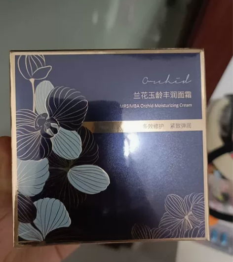 全新面霜紧致 感兴趣的话点“我想要”和我私...