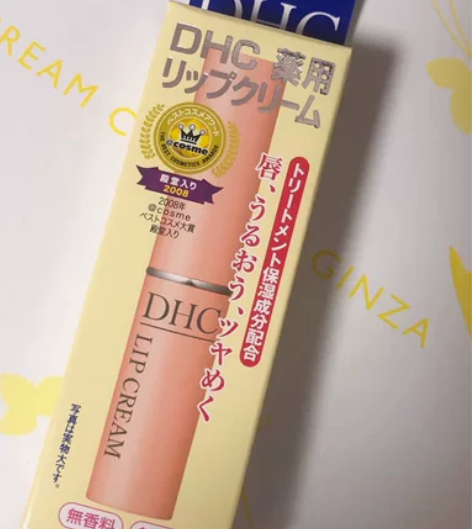 全新DHC橄榄护唇膏1.5g 保湿滋润淡化...