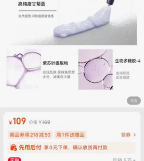 德妃紫苏隔离 就用了两次 说谎完吃了她这是...