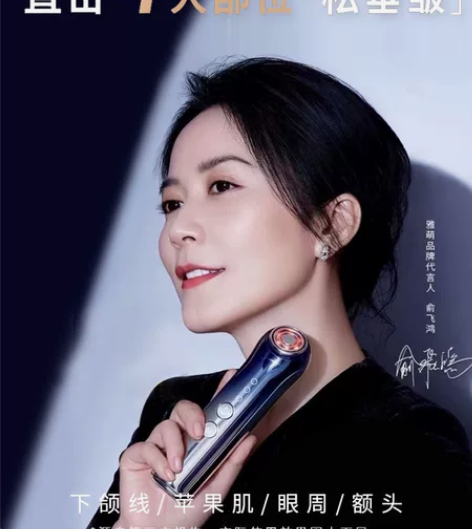 雅萌ace pro 美容仪 闲置出，使用过...