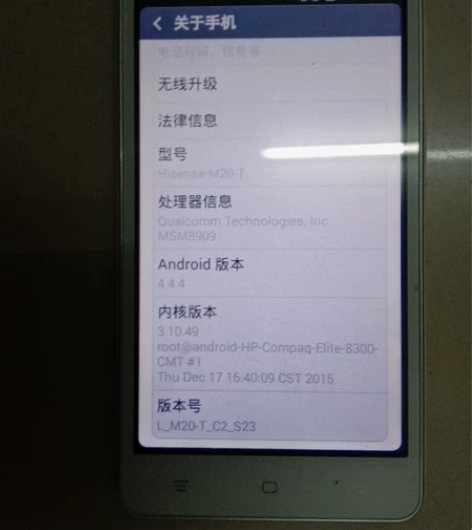 海信M20-T(8Gb/电信4G手机) 感...