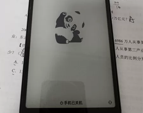 海信A7  6+128 水墨屏手机，支持5...