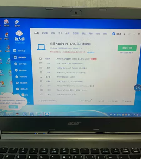 自用宏基i5笔记本电脑，正常办公游戏闲置，...