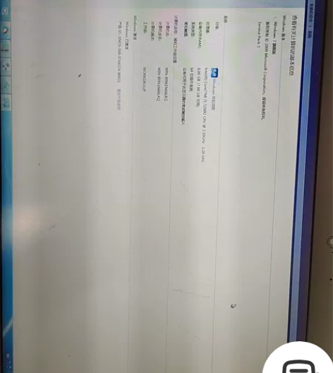 Thinkpad T550 键盘做过更换 ...