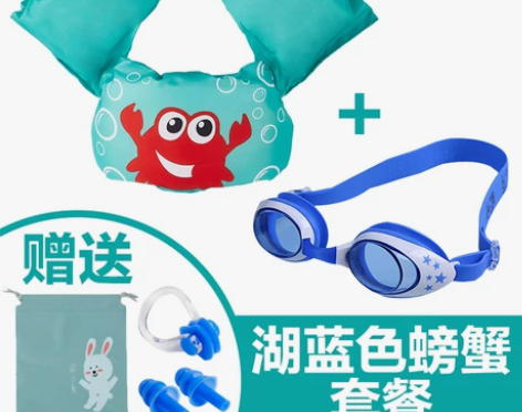 儿童游泳手臂圈3-6岁幼儿宝宝学游泳装备浮...