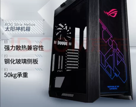 华硕 （ASUS）玩家国度ROG Stri...