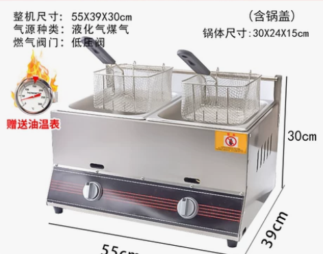 燃气油炸锅商用摆摊煤气液化气炸串设备油炸炉...