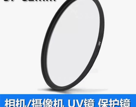 58mm滤镜 UV镜 单反相机佳能18-5...