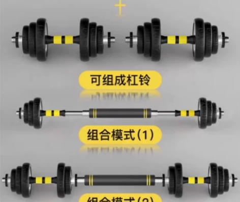 【工厂清仓】全新哑铃杠铃男士健身器材家用包...