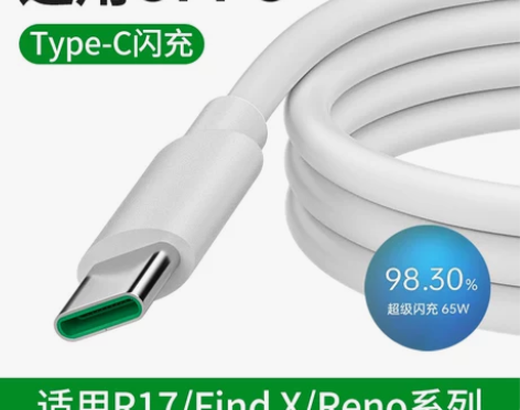木惠Type-c数据线适用OPPO超级re...