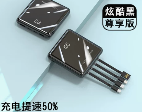 ?官方旗舰正品充电宝20000毫安快充超薄...