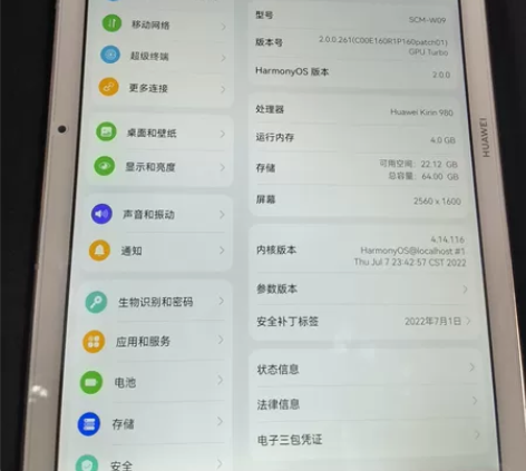 华为平板M6 10.8寸4+64能插手机卡...