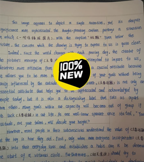 英语一作文模板（自己总结 21年英语一作文...