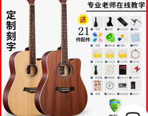 单板吉他初学者学生女男新手入门练习木吉他3...
