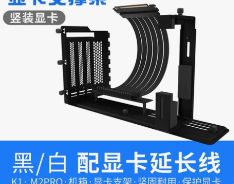 爱国者YOGO K1机箱M2pro电脑机箱...