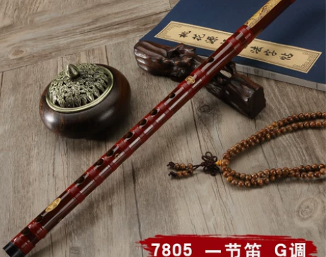 全新】苏东笛子竹笛专业成人高档演奏 高级精...