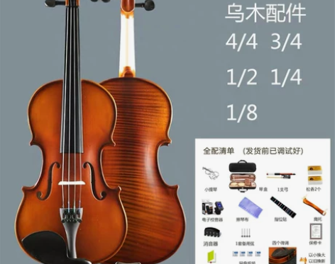 浩成2021新品手工小提琴专业考级提琴成人...